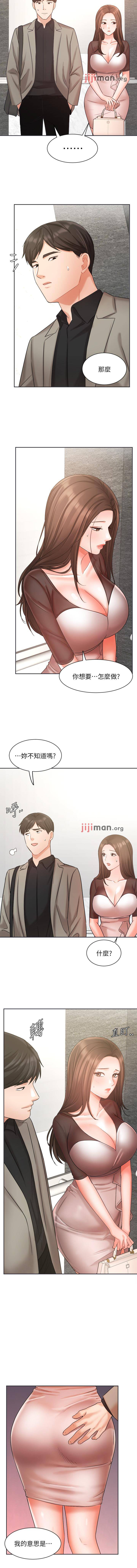 【周一连载】业绩女王（作者：洗髮精&耀安） 第1~38话 - Page 280