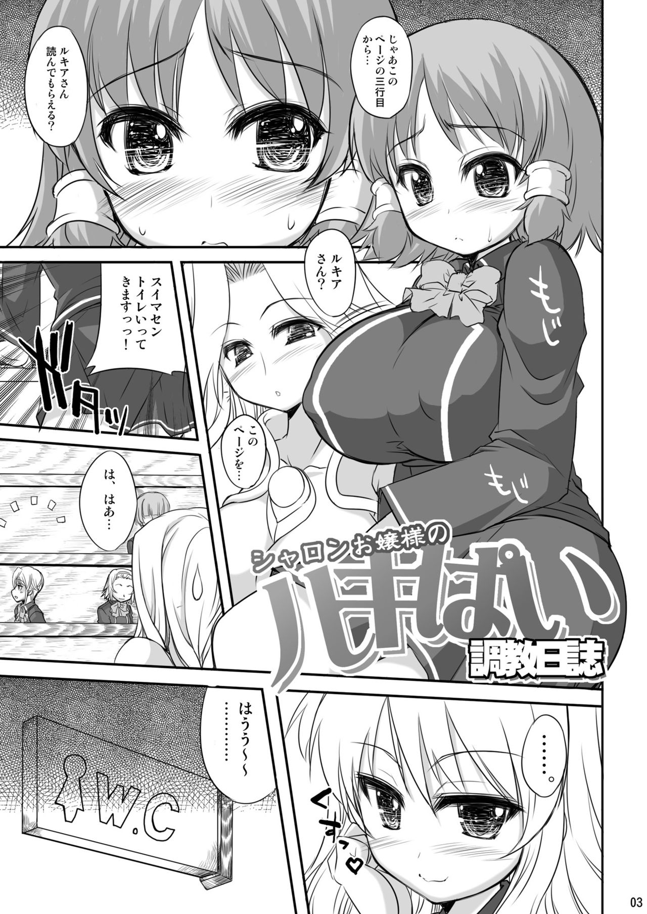 Preview page 3