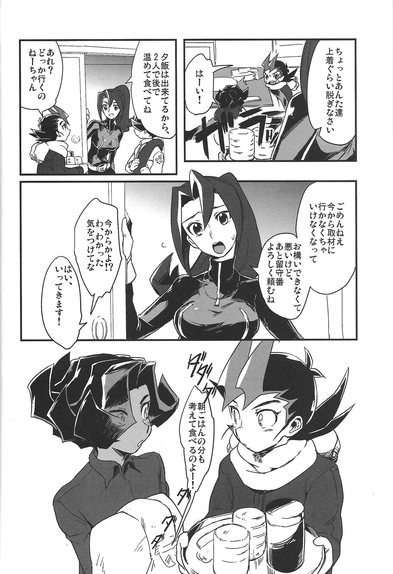 Preview page 3