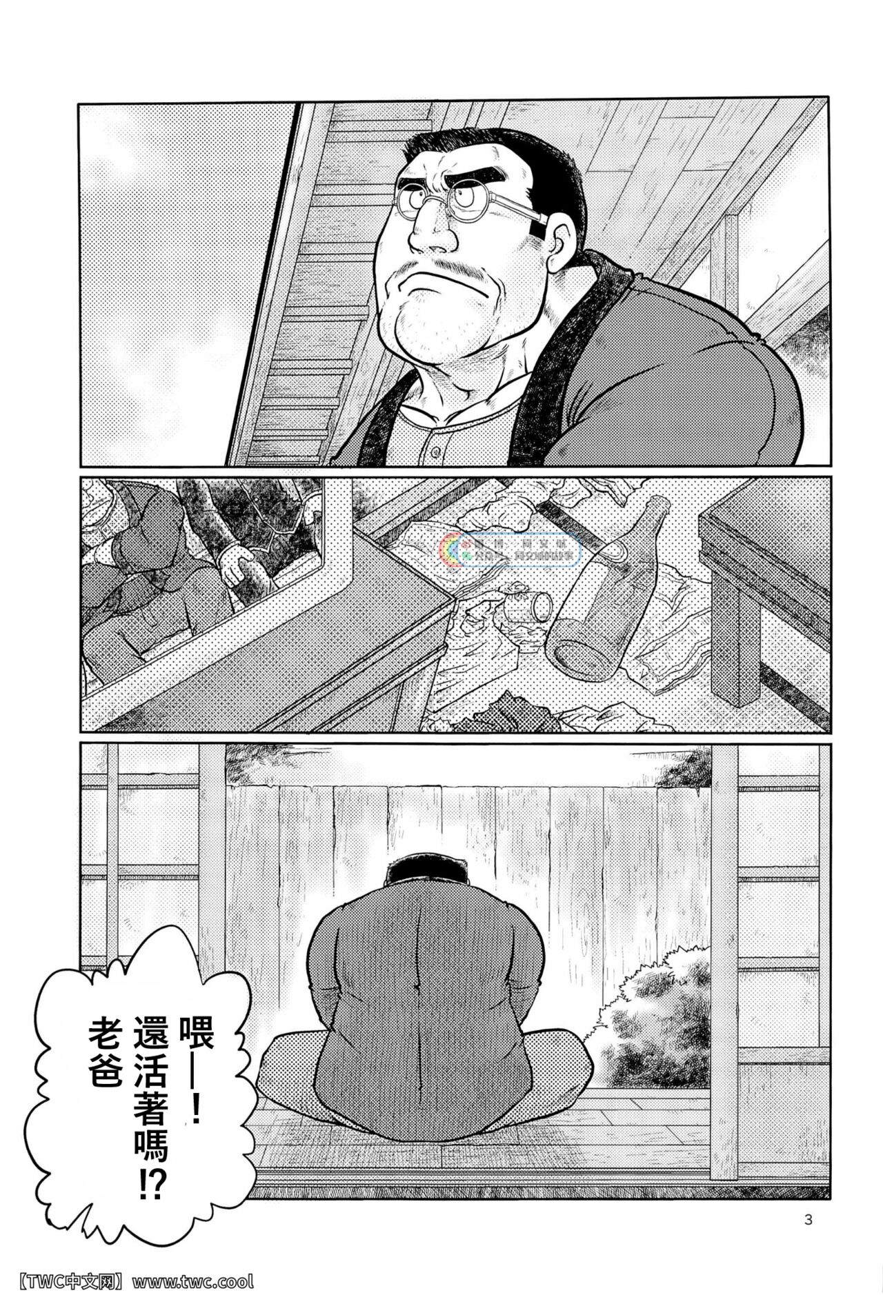 Preview page 3