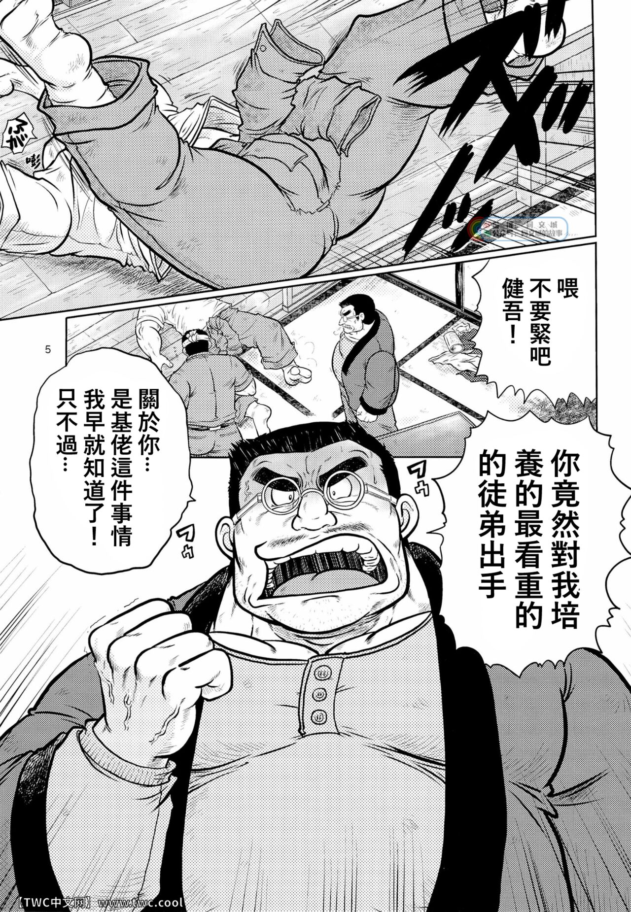 Preview page 5