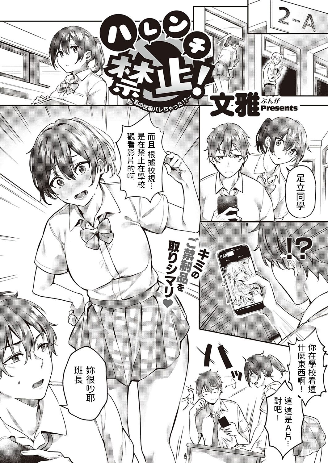 Preview page 1