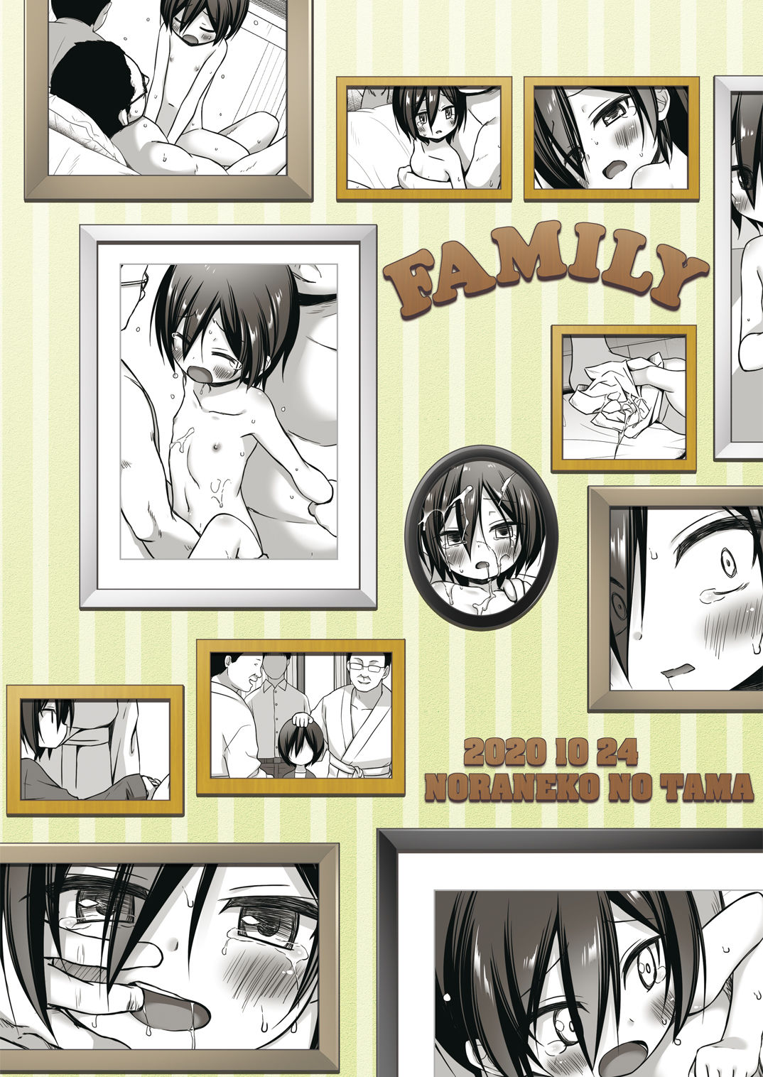Chichi to Ani to Dorei na Watashi 3 - Page 26
