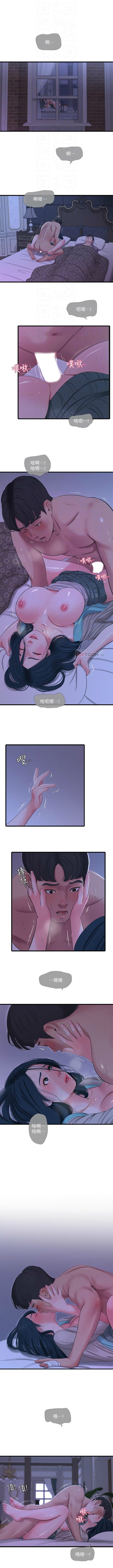 親家四姊妹 1-94 官方中文（連載中） - Page 150