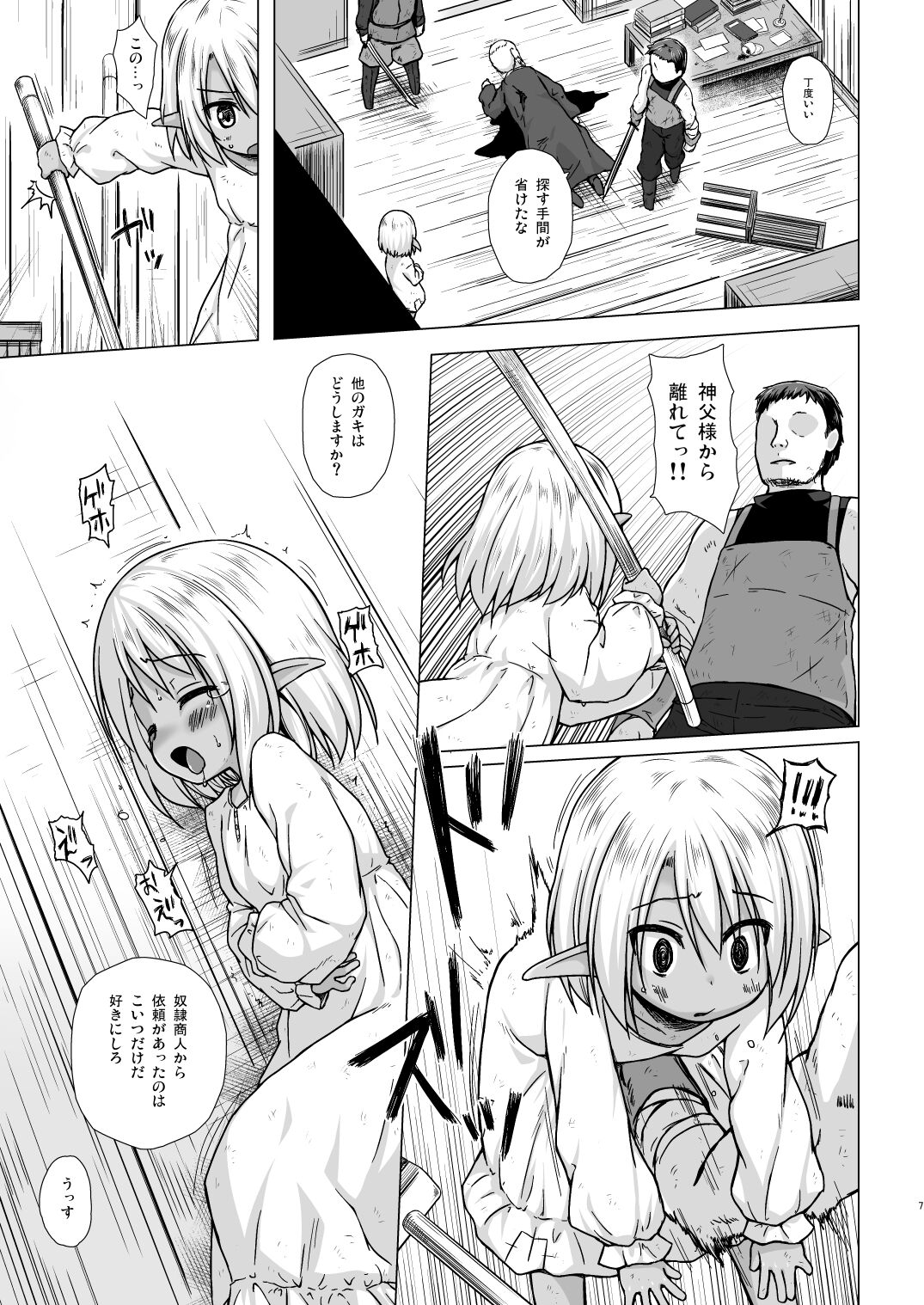 Preview page 6