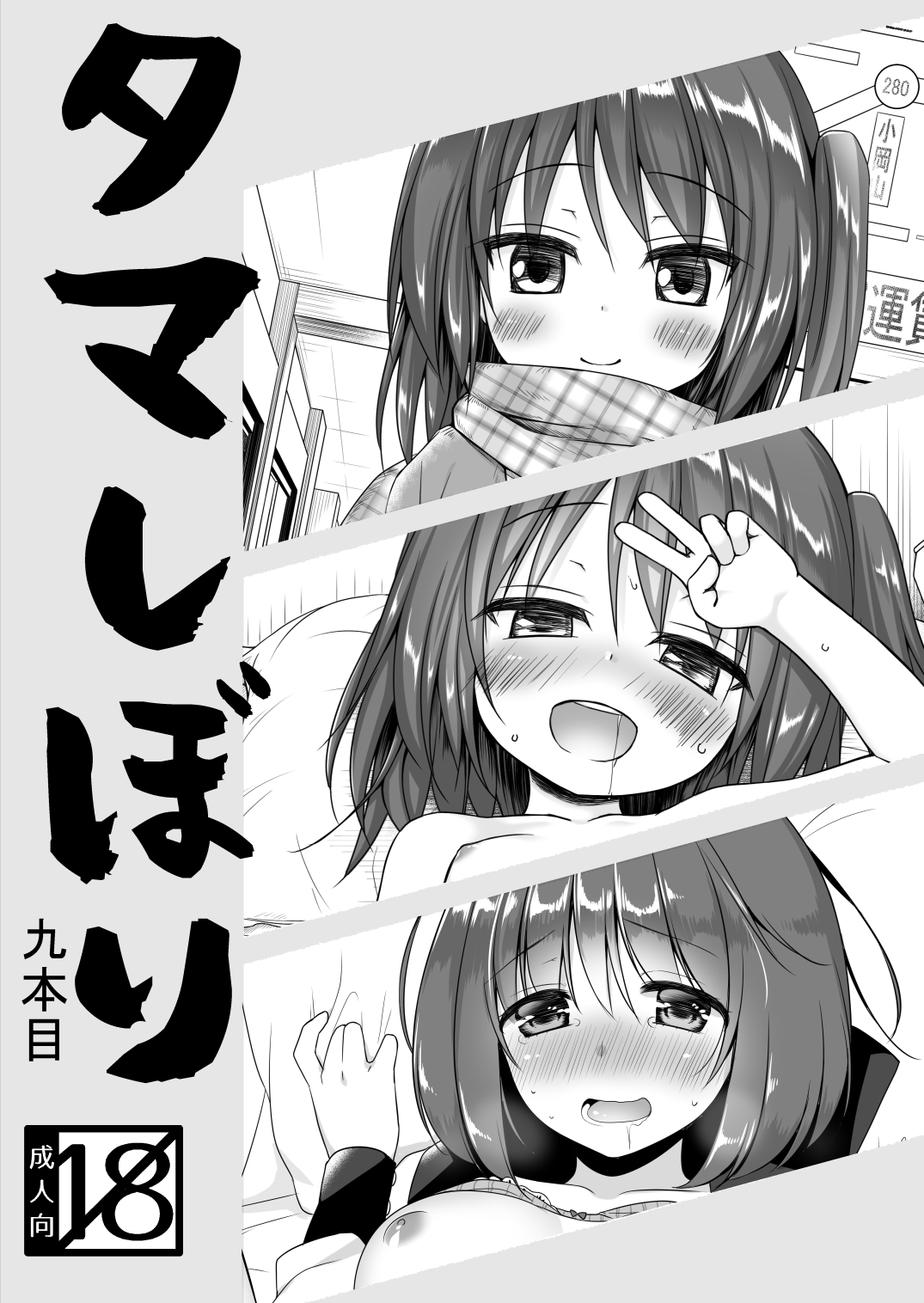 Preview page 1