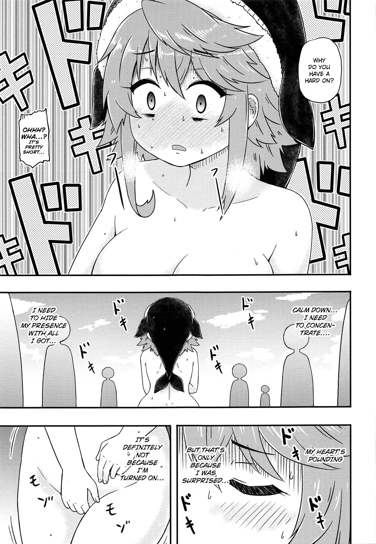 Douse Oboete Inai no nara - Page 18