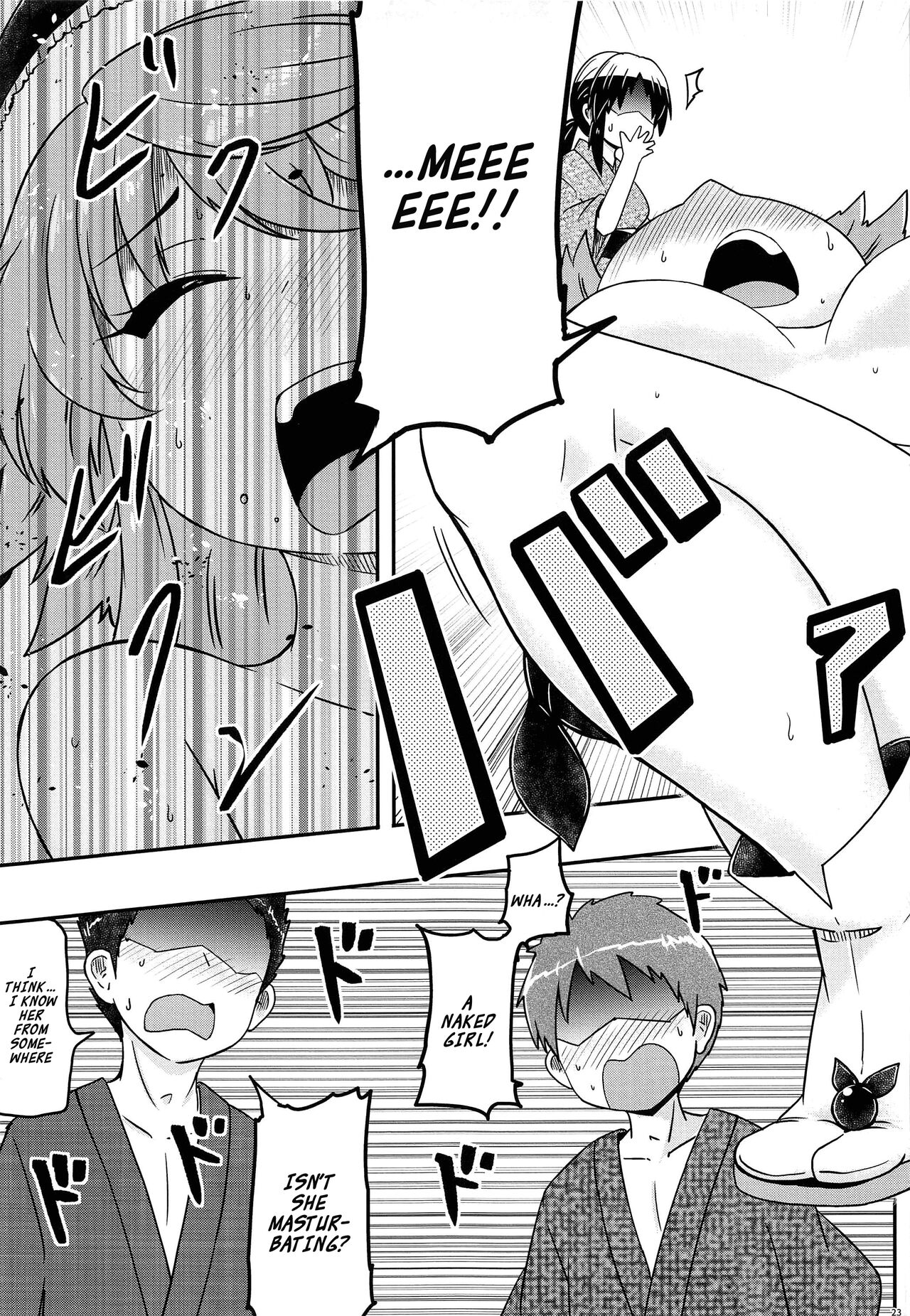 Douse Oboete Inai no nara - Page 24
