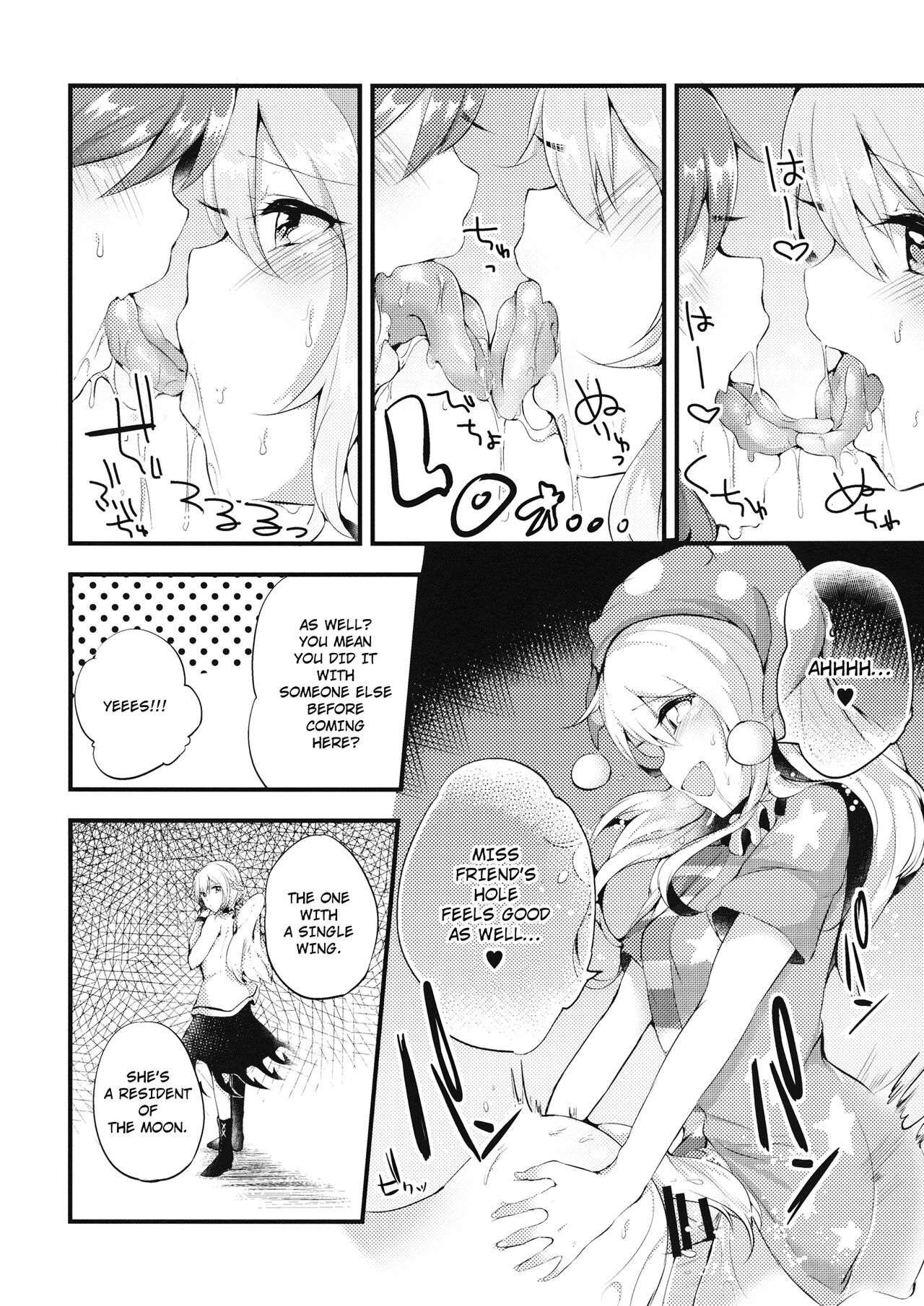 Mesuinu Junko no Rouka de Osanpo - Page 11