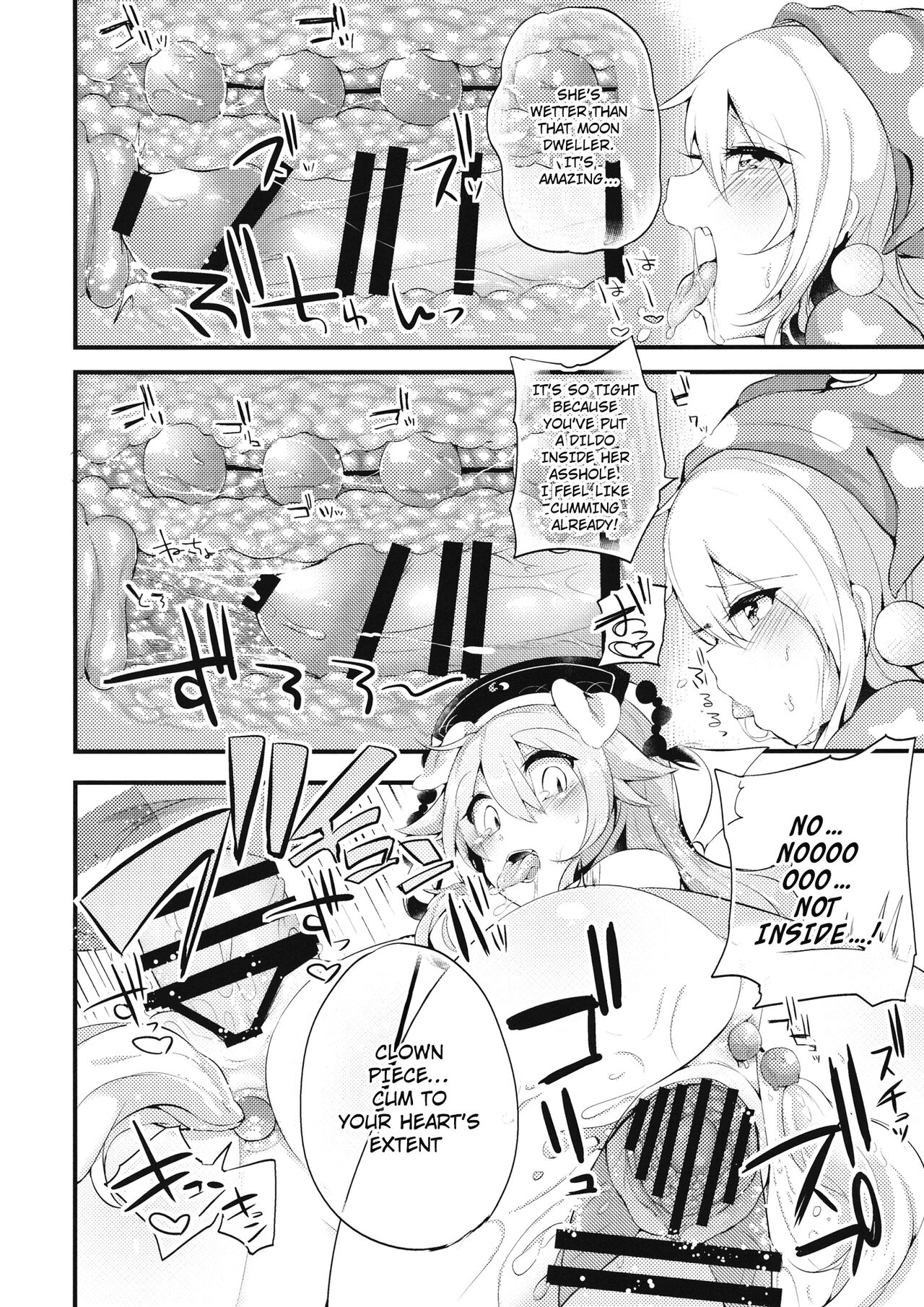 Mesuinu Junko no Rouka de Osanpo - Page 13