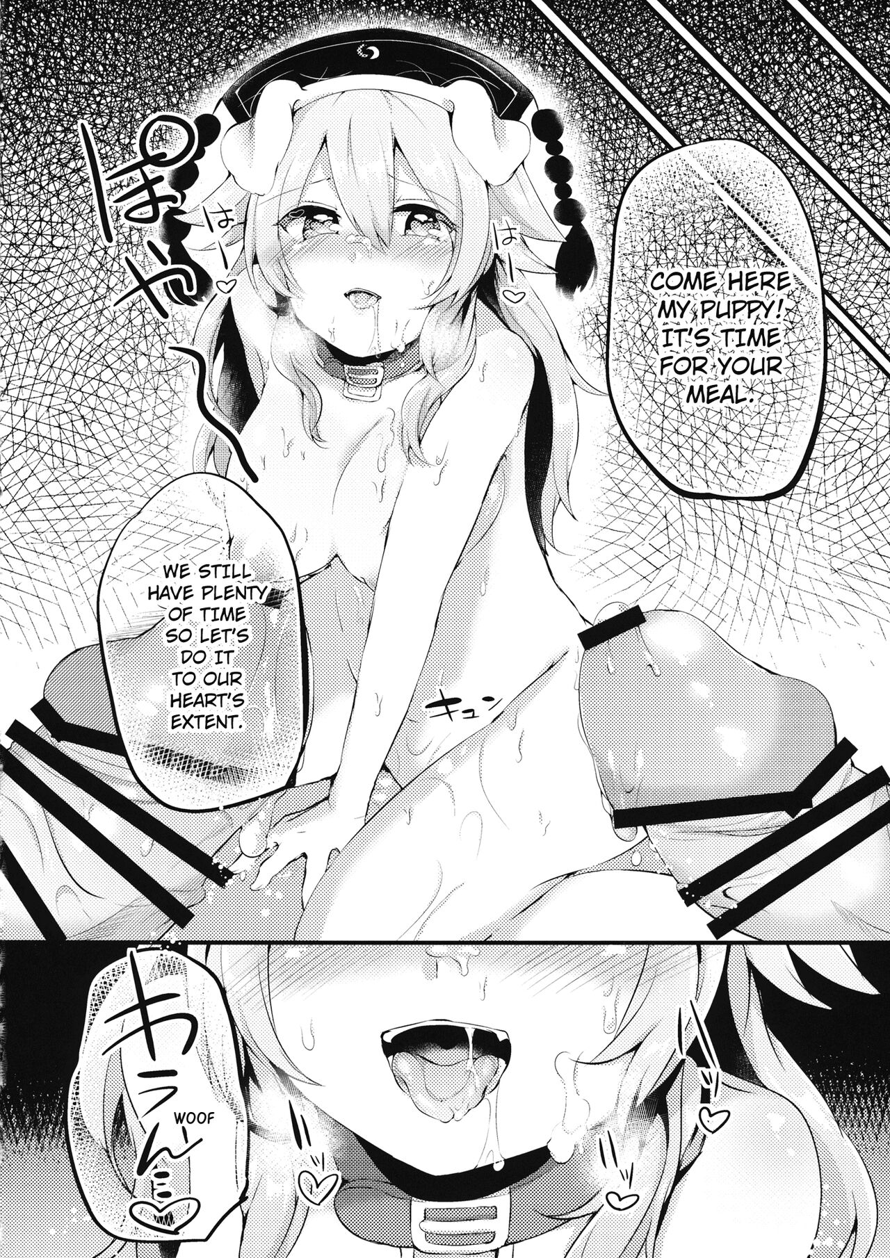 Mesuinu Junko no Rouka de Osanpo - Page 23