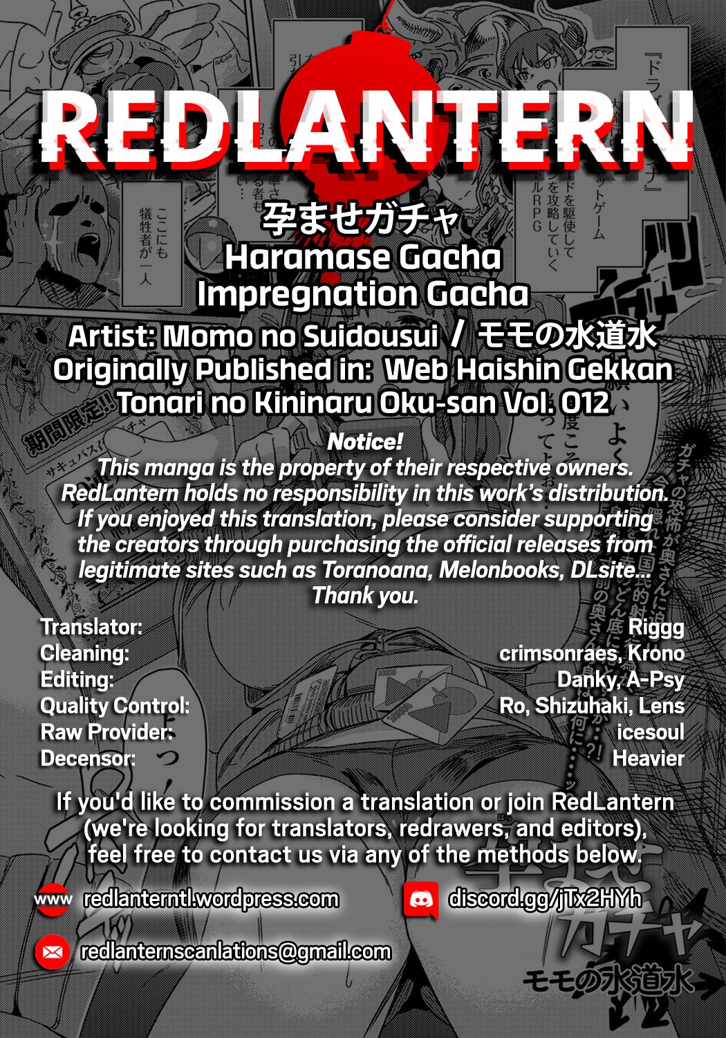 Haramase Gacha | Impregnation Gacha - Page 18