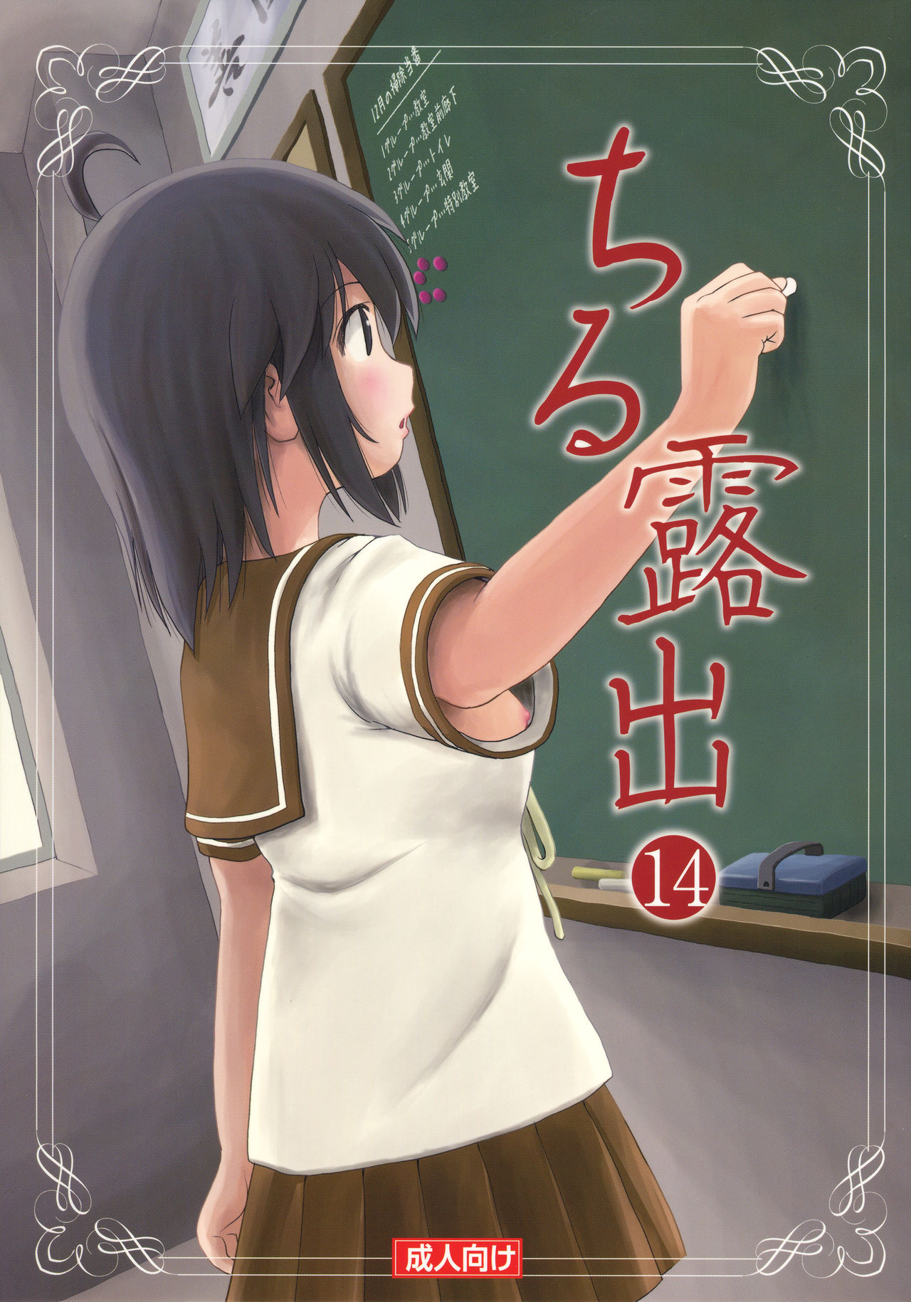 Preview page 1