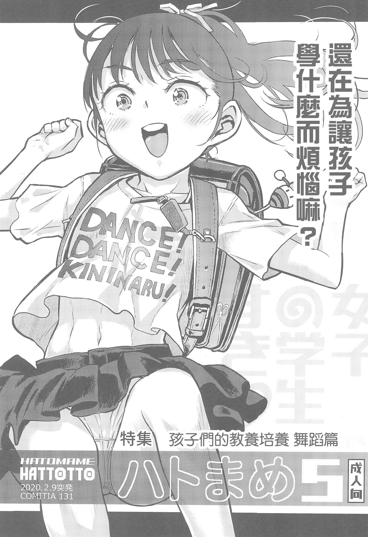 Preview page 1