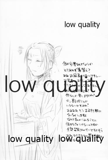 ビコーズオブユー - Page 46