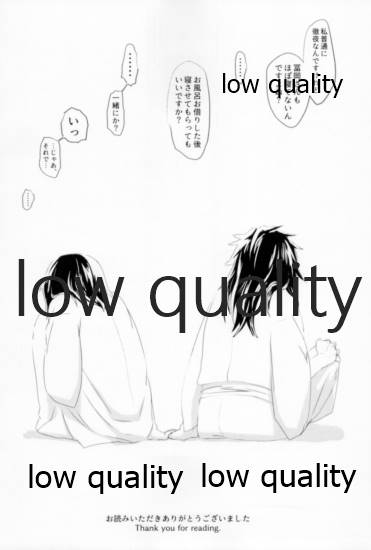 ビコーズオブユー - Page 49