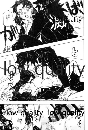 フクシアの花びら - Page 28