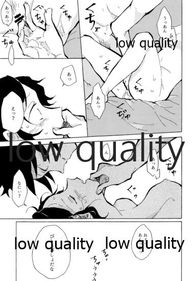 気分上々万々歳 - Page 40