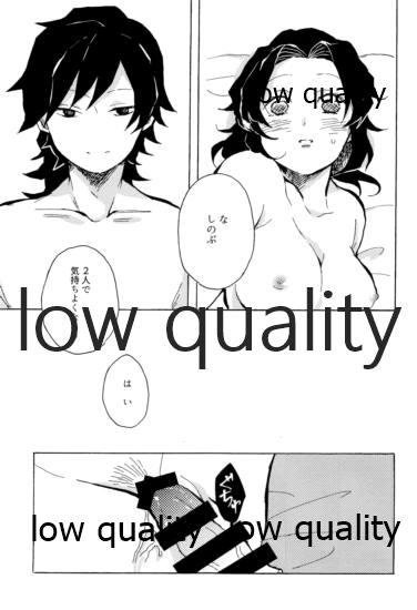 気分上々万々歳 - Page 44