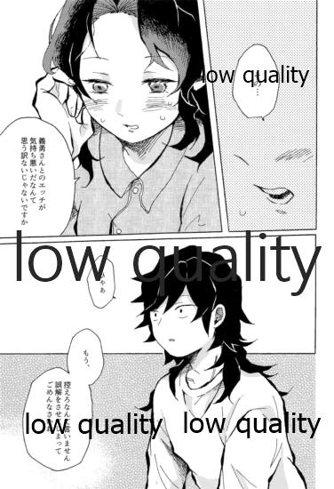 気分上々万々歳 - Page 54