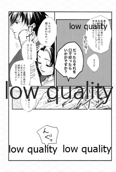 一節 - Page 10