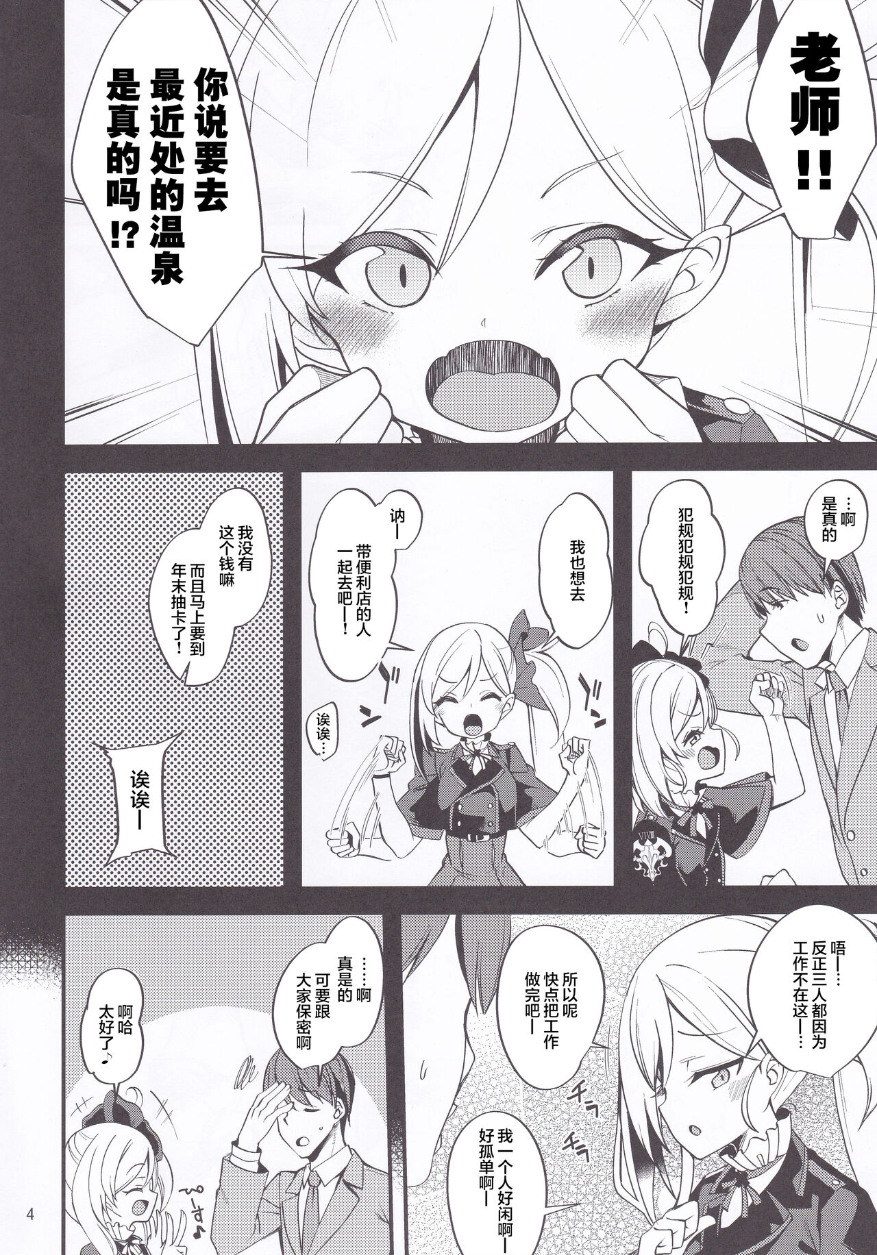 Preview page 4