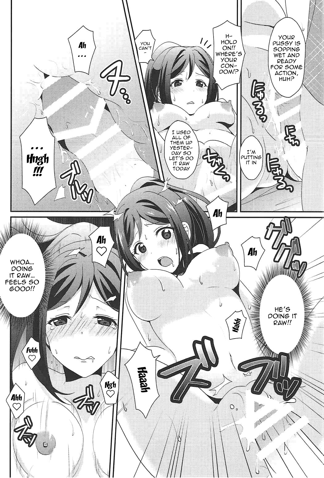 Soujuku DREAMER | Premature DREAMER - Page 11