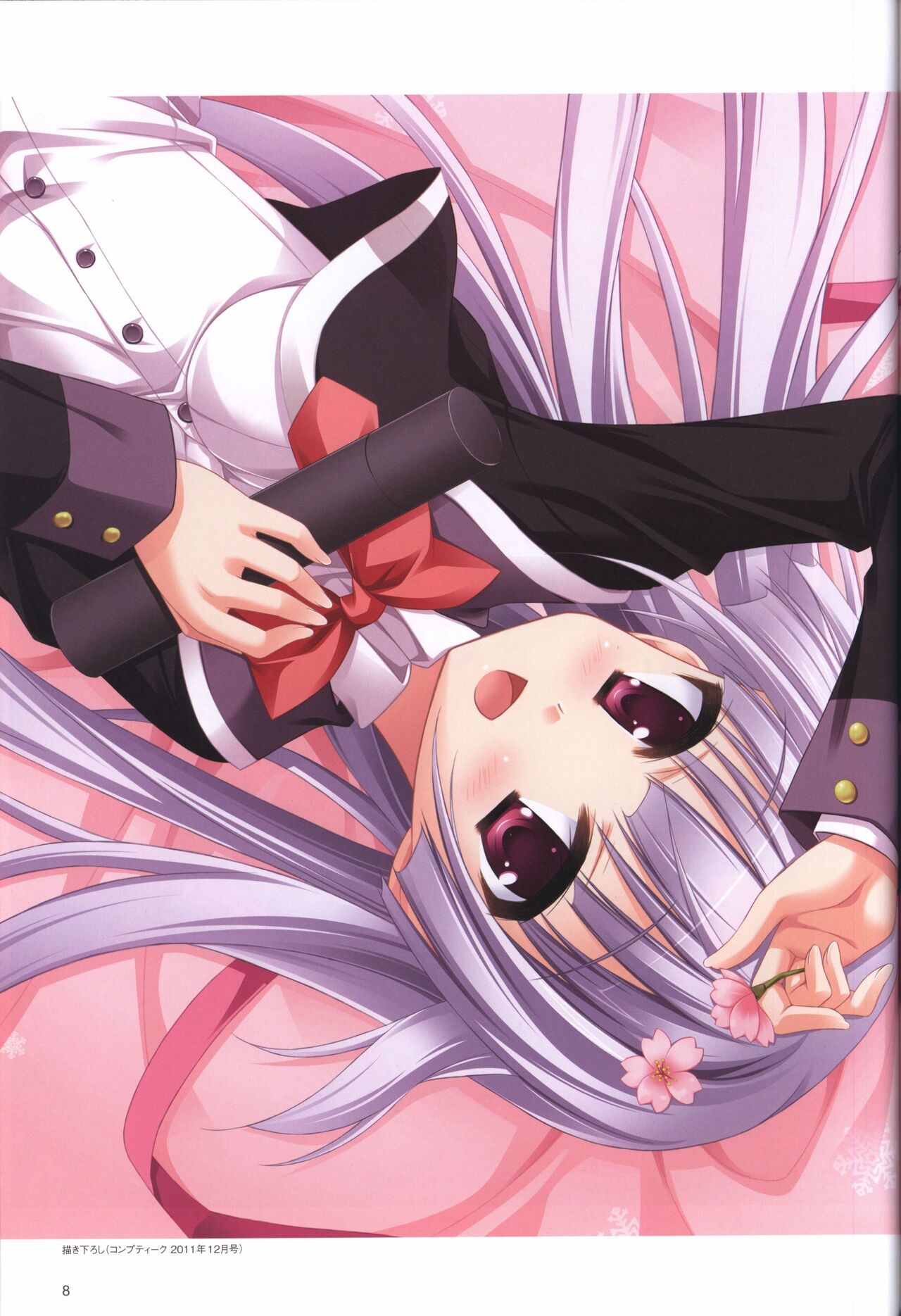 Hatsuyuki Sakura Visual Fanbook - Page 12