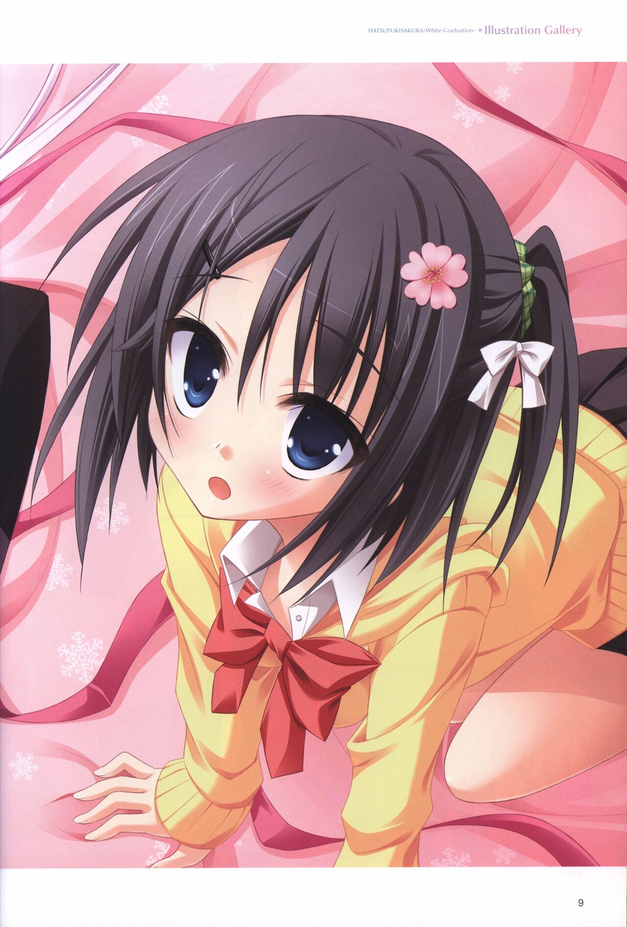 Hatsuyuki Sakura Visual Fanbook - Page 13
