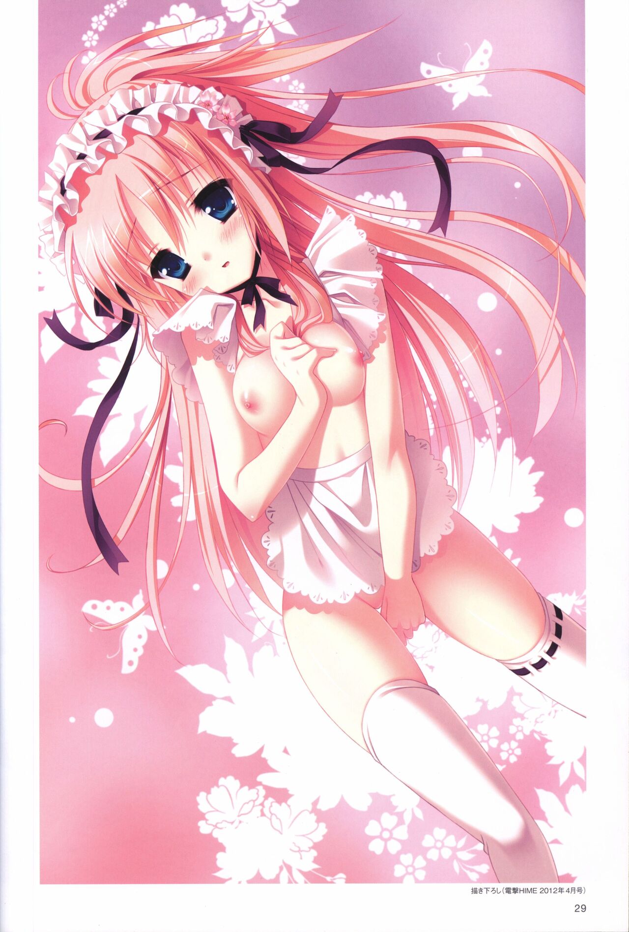 Hatsuyuki Sakura Visual Fanbook - Page 33