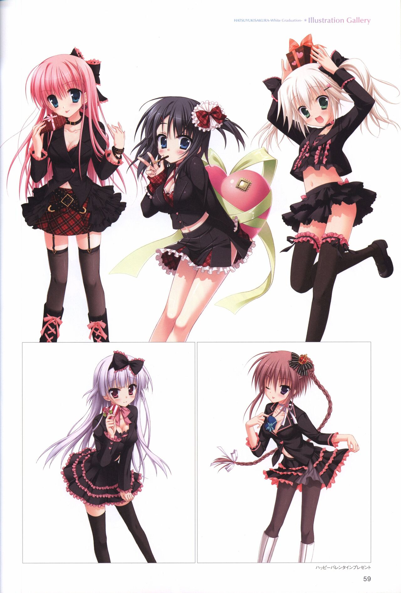 Hatsuyuki Sakura Visual Fanbook - Page 63