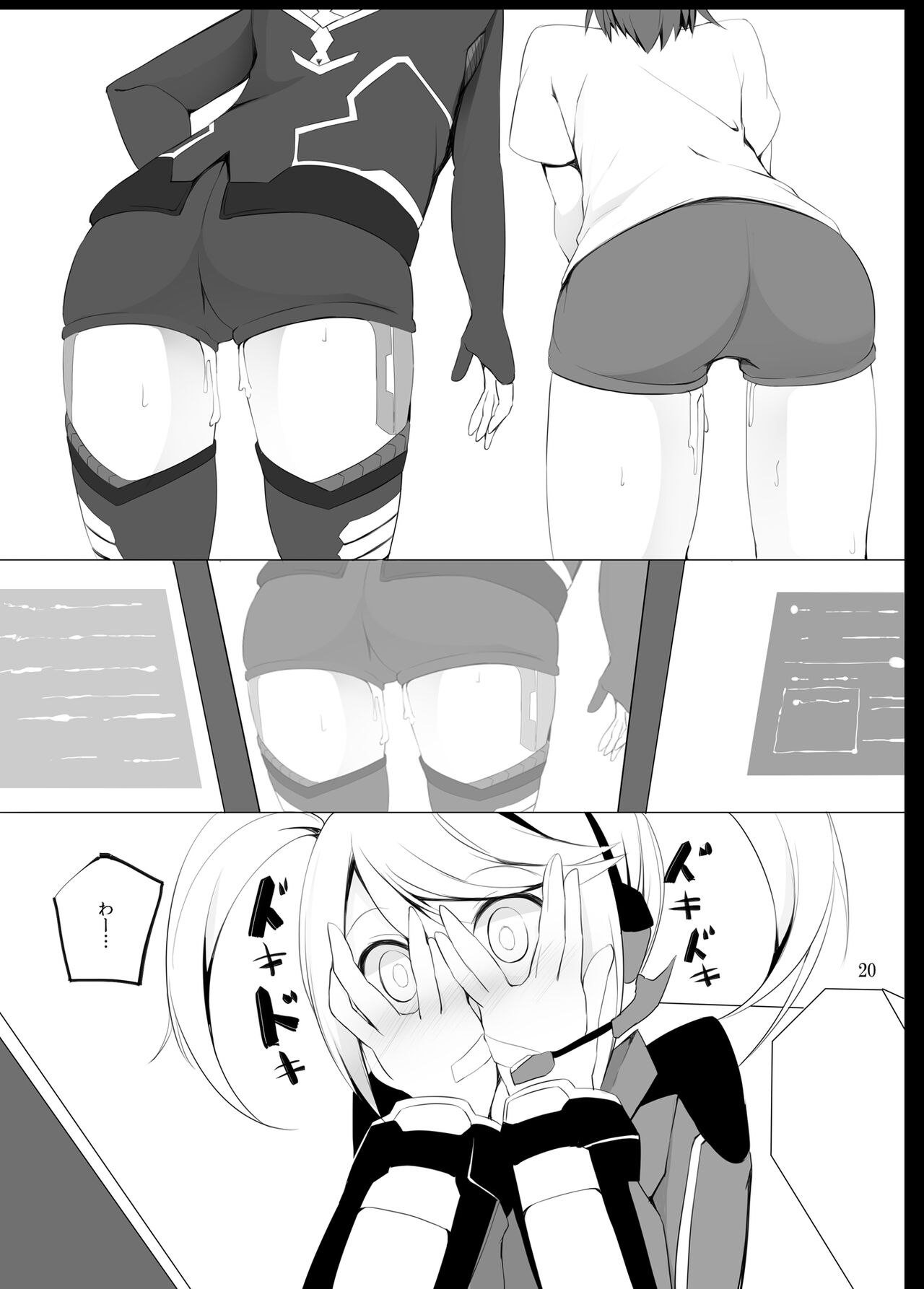 Pusoni no Sukebe Bon NT - Page 19