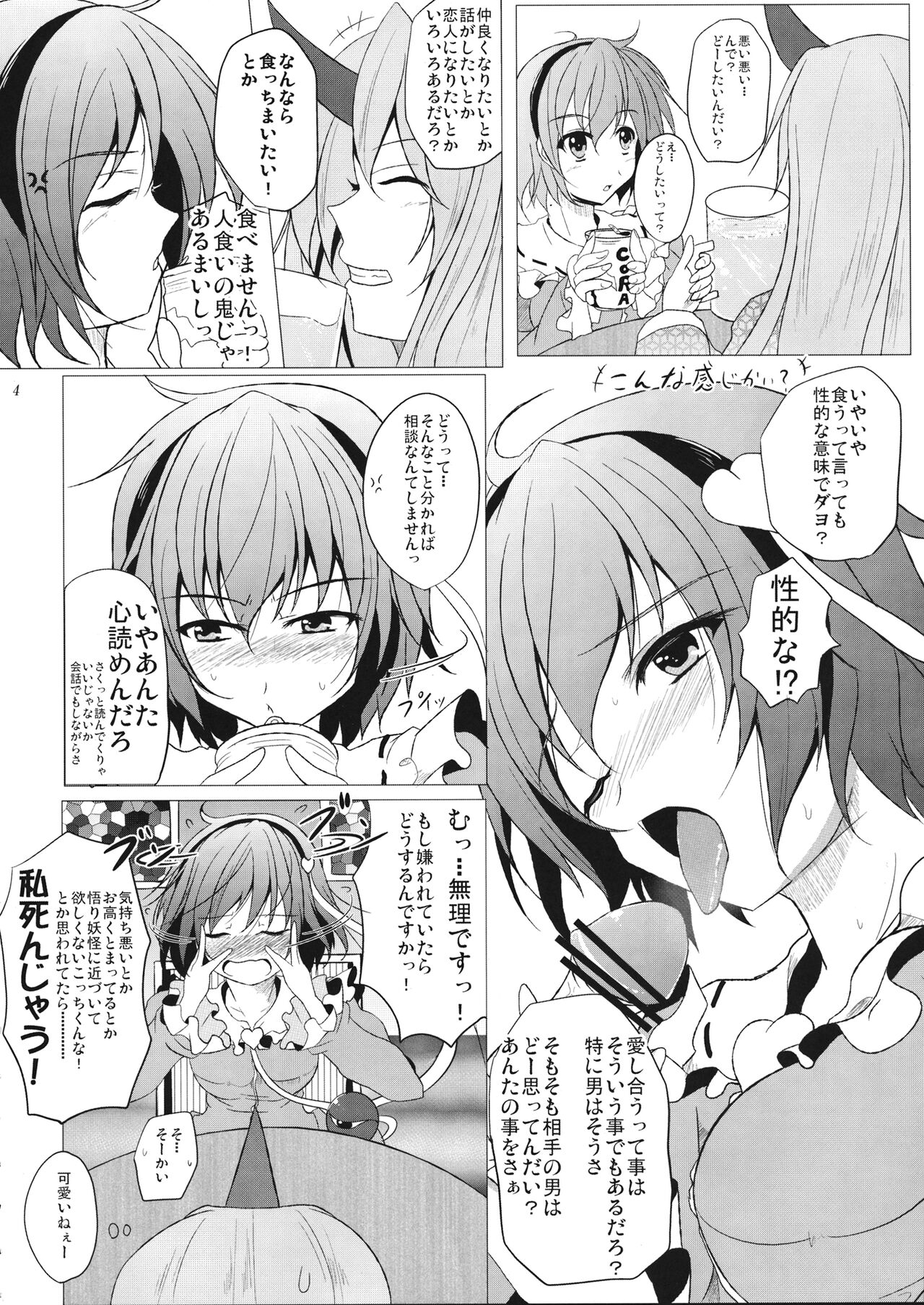 Preview page 5