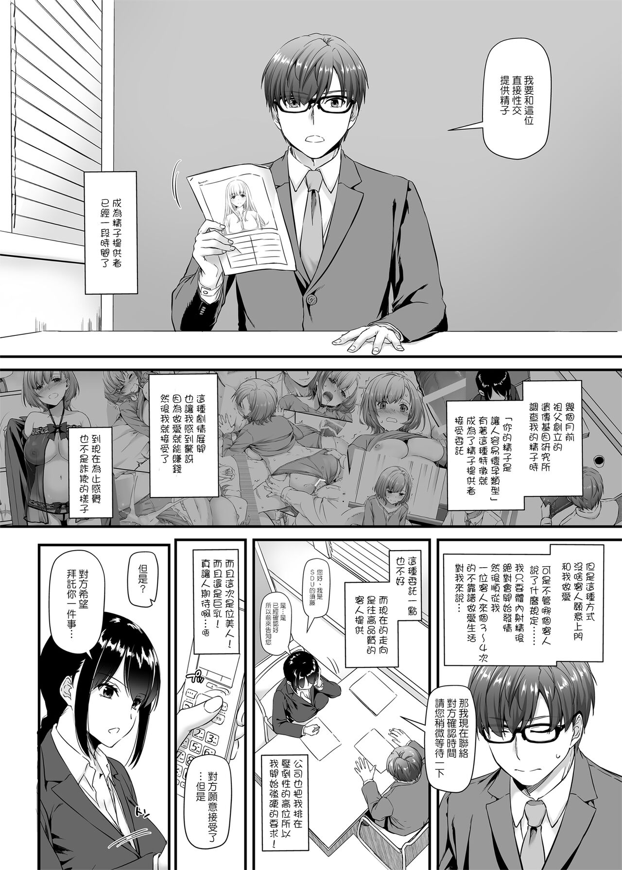 Preview page 4