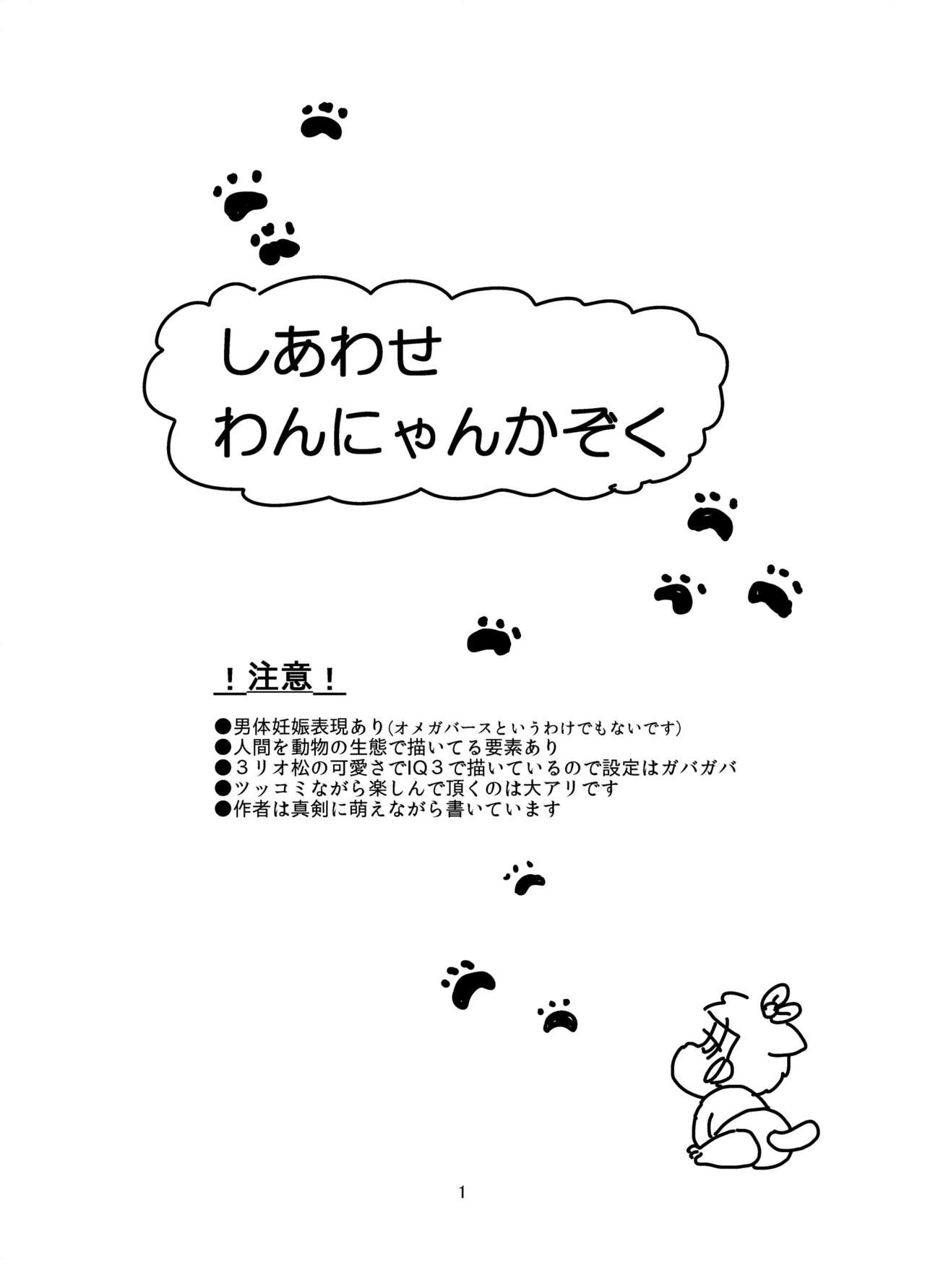 Preview page 2