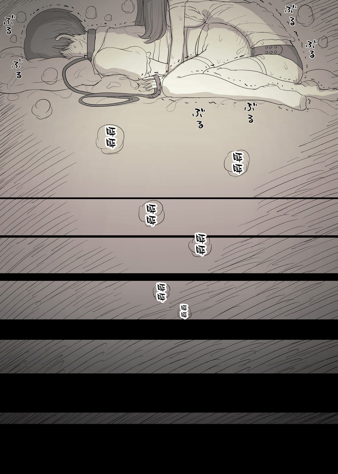 Bungaku Joshi ni Taberareru 3 - Page 102