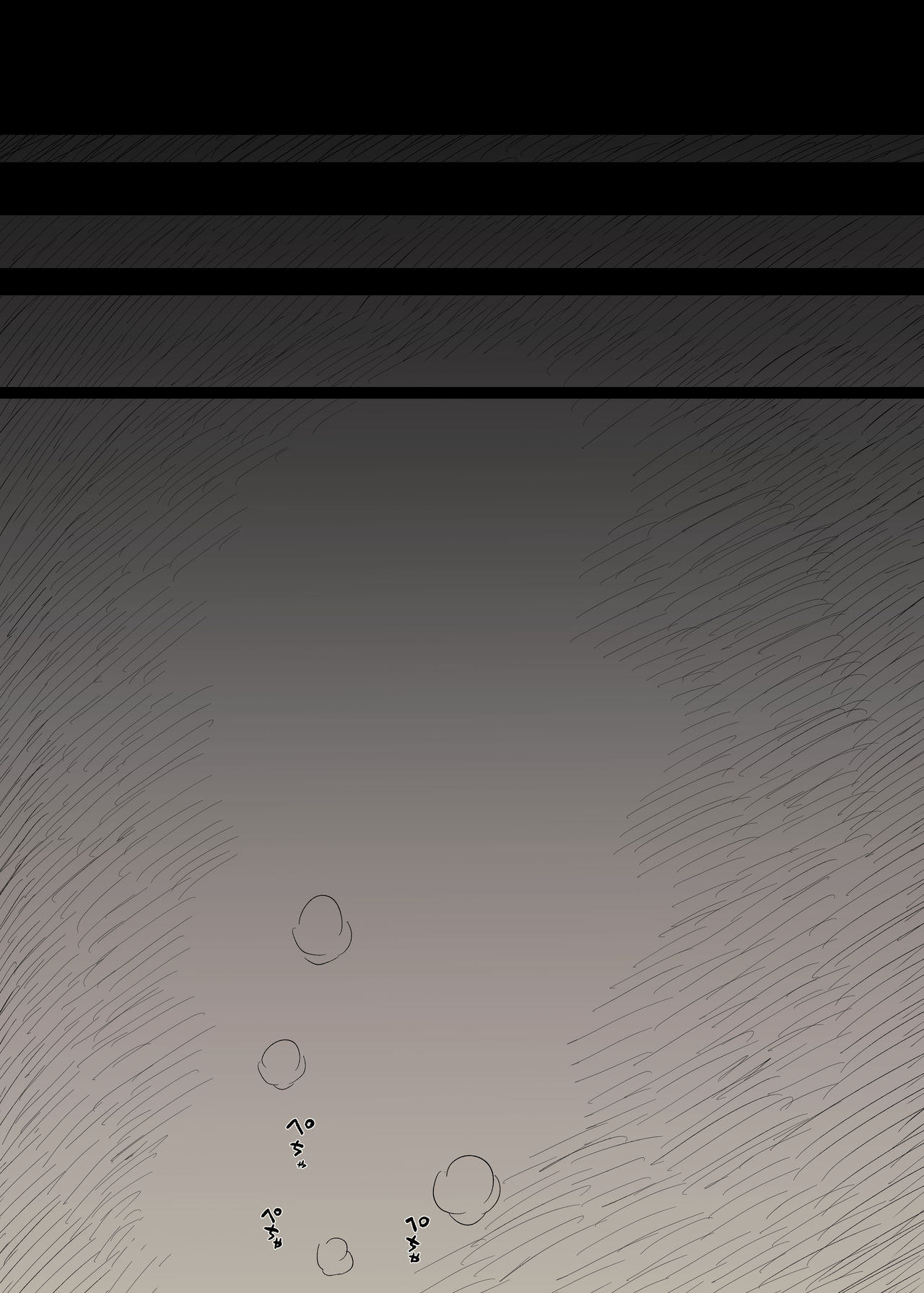 Bungaku Joshi ni Taberareru 3 - Page 25