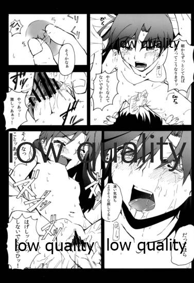 ちーちゃんとダラダラHする本。 - Page 10