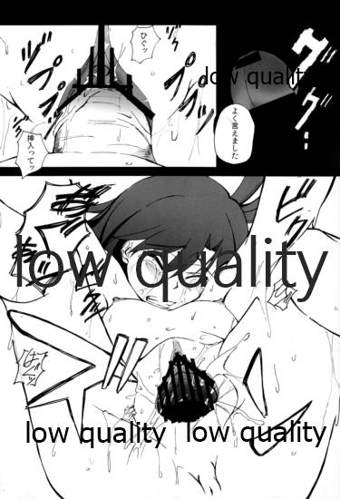 ちーちゃんとダラダラHする本。 - Page 13