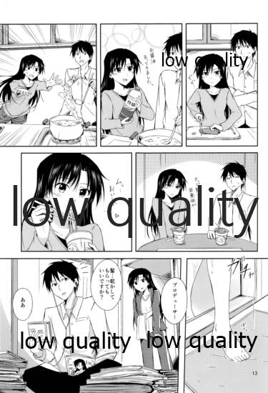 Kisaragi-iro wa Shizuka na Yoru ni - Page 12