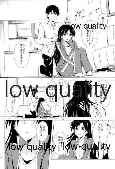 Kisaragi-iro wa Shizuka na Yoru ni - Page 13