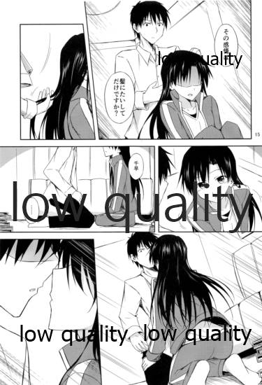 Kisaragi-iro wa Shizuka na Yoru ni - Page 14