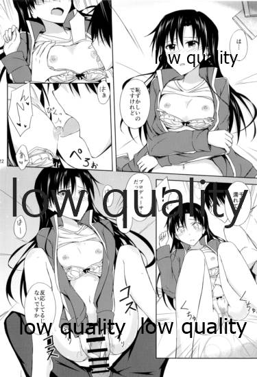 Kisaragi-iro wa Shizuka na Yoru ni - Page 21