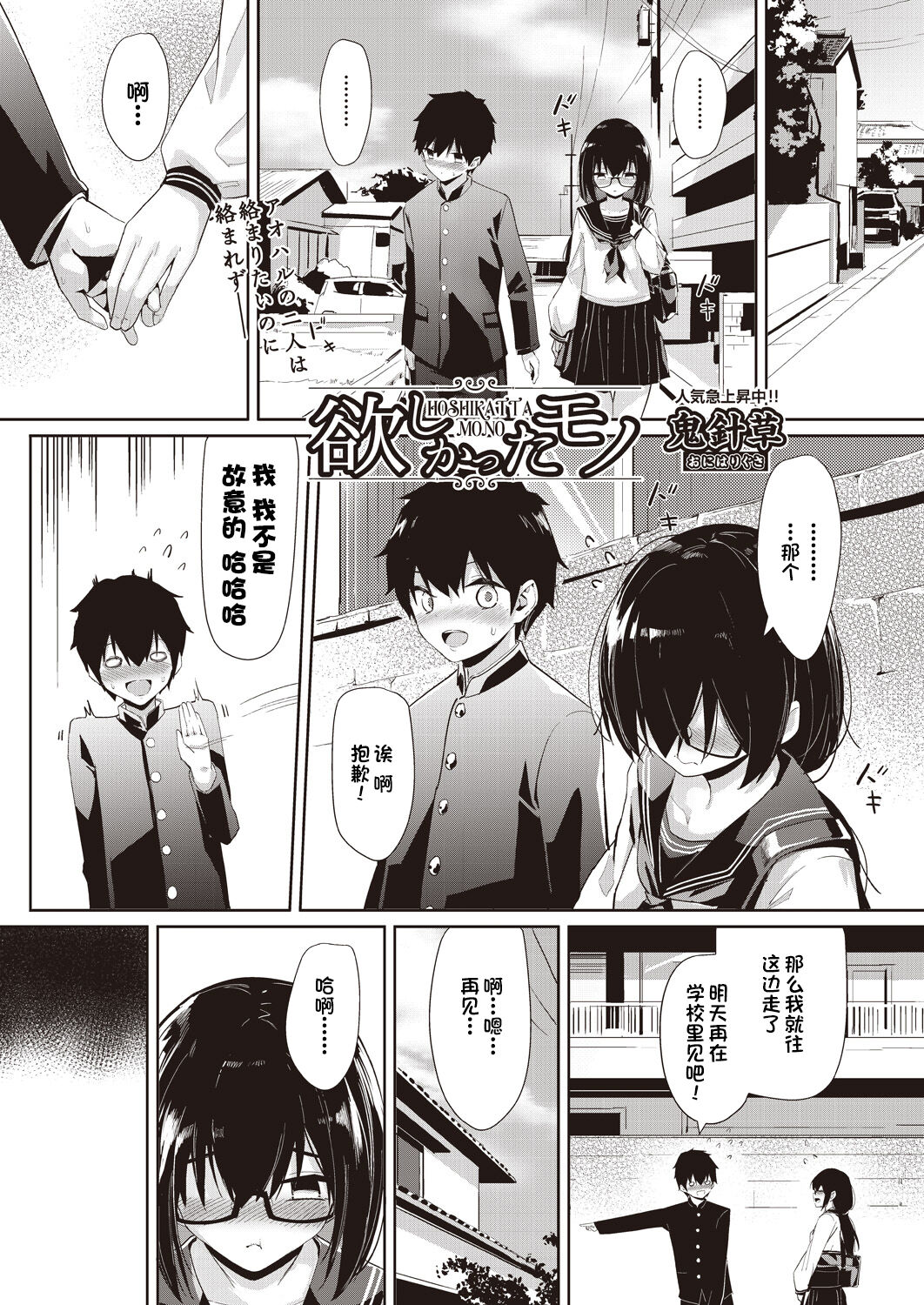 Preview page 1