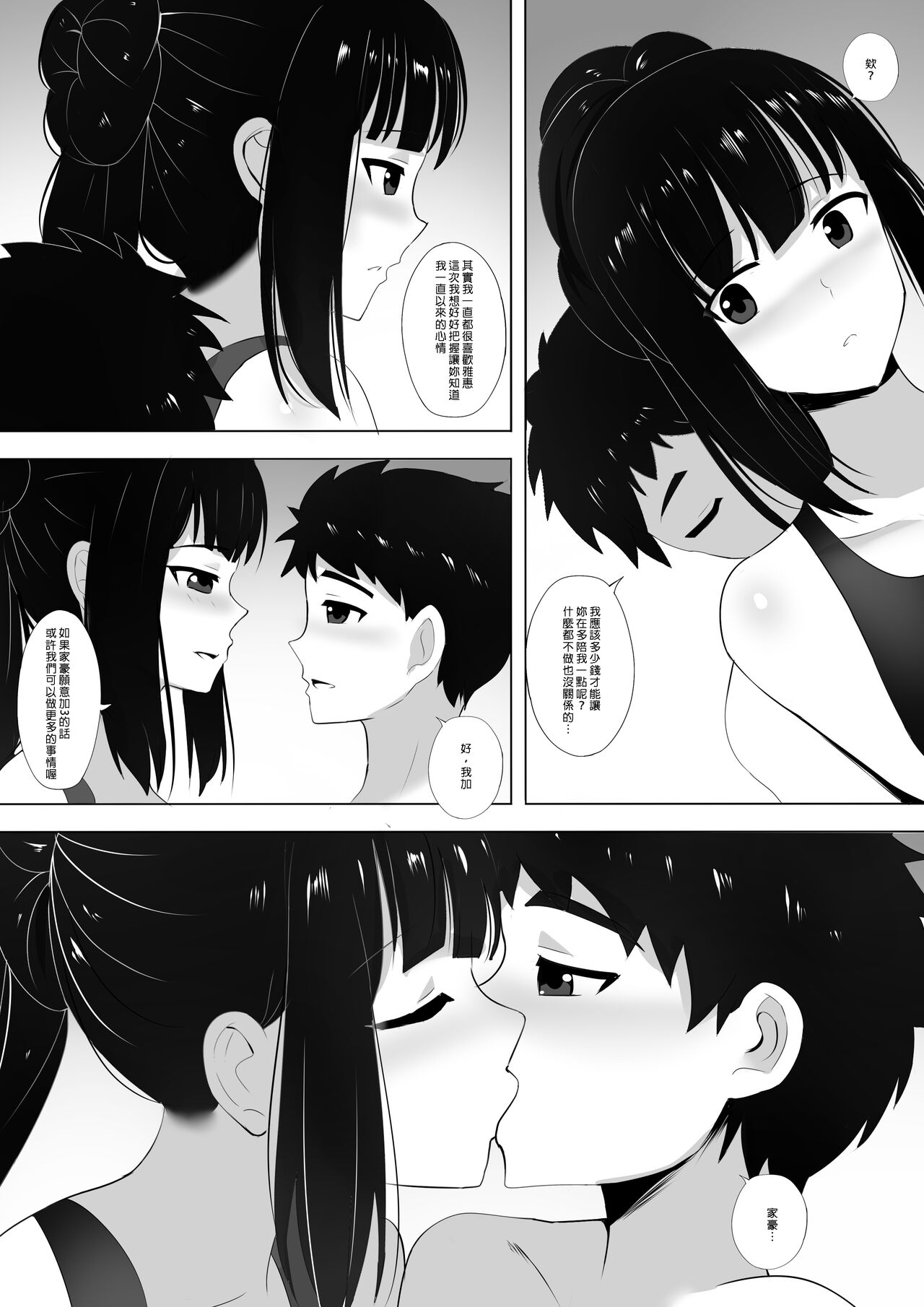 Preview page 3