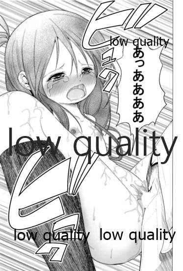 一緒に入渠いいですか? - Page 16