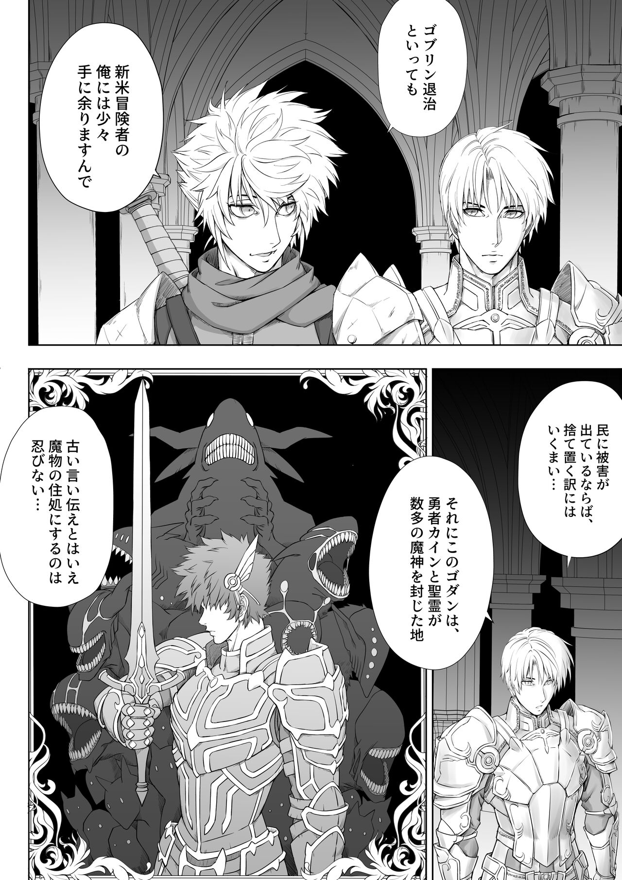 Preview page 4