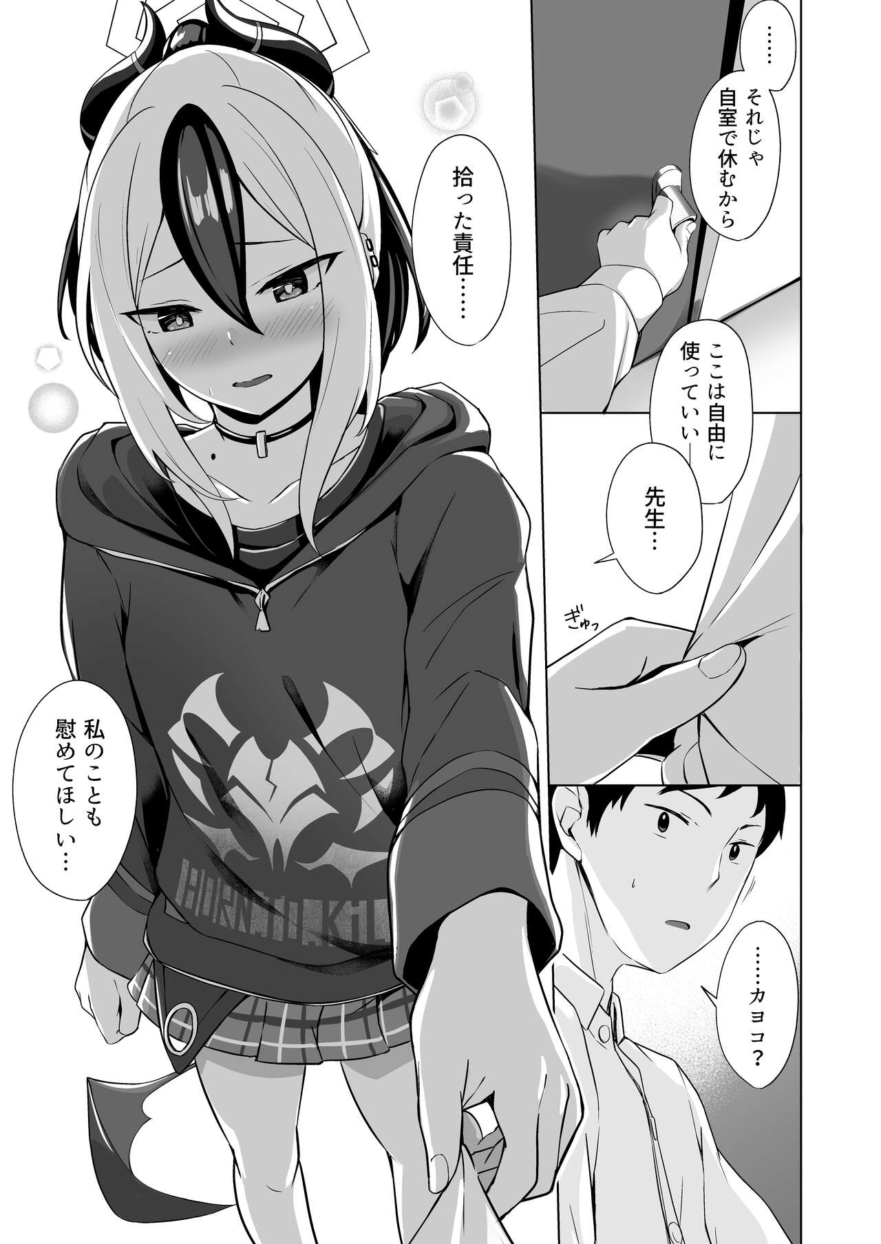 Preview page 5