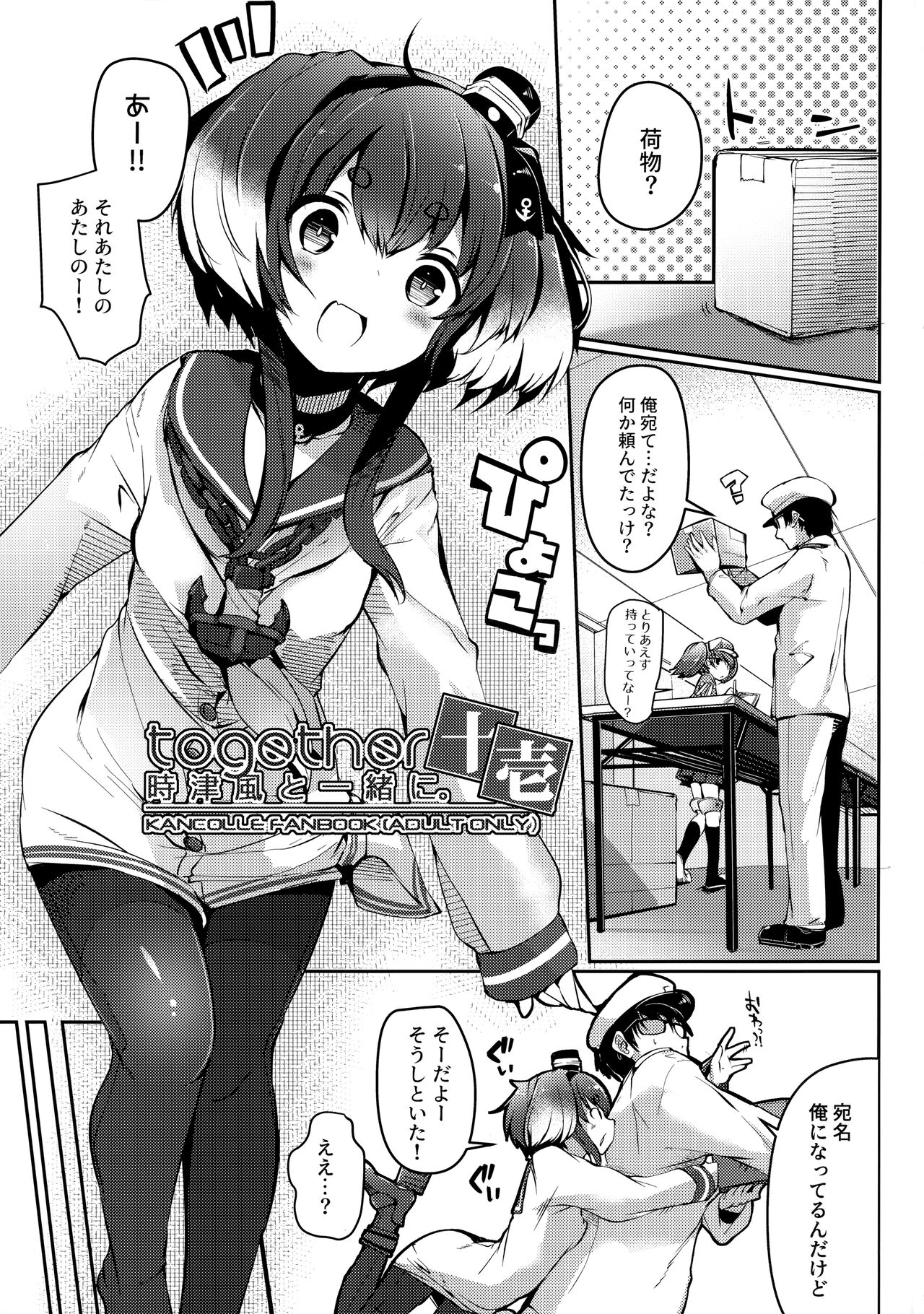 Preview page 4