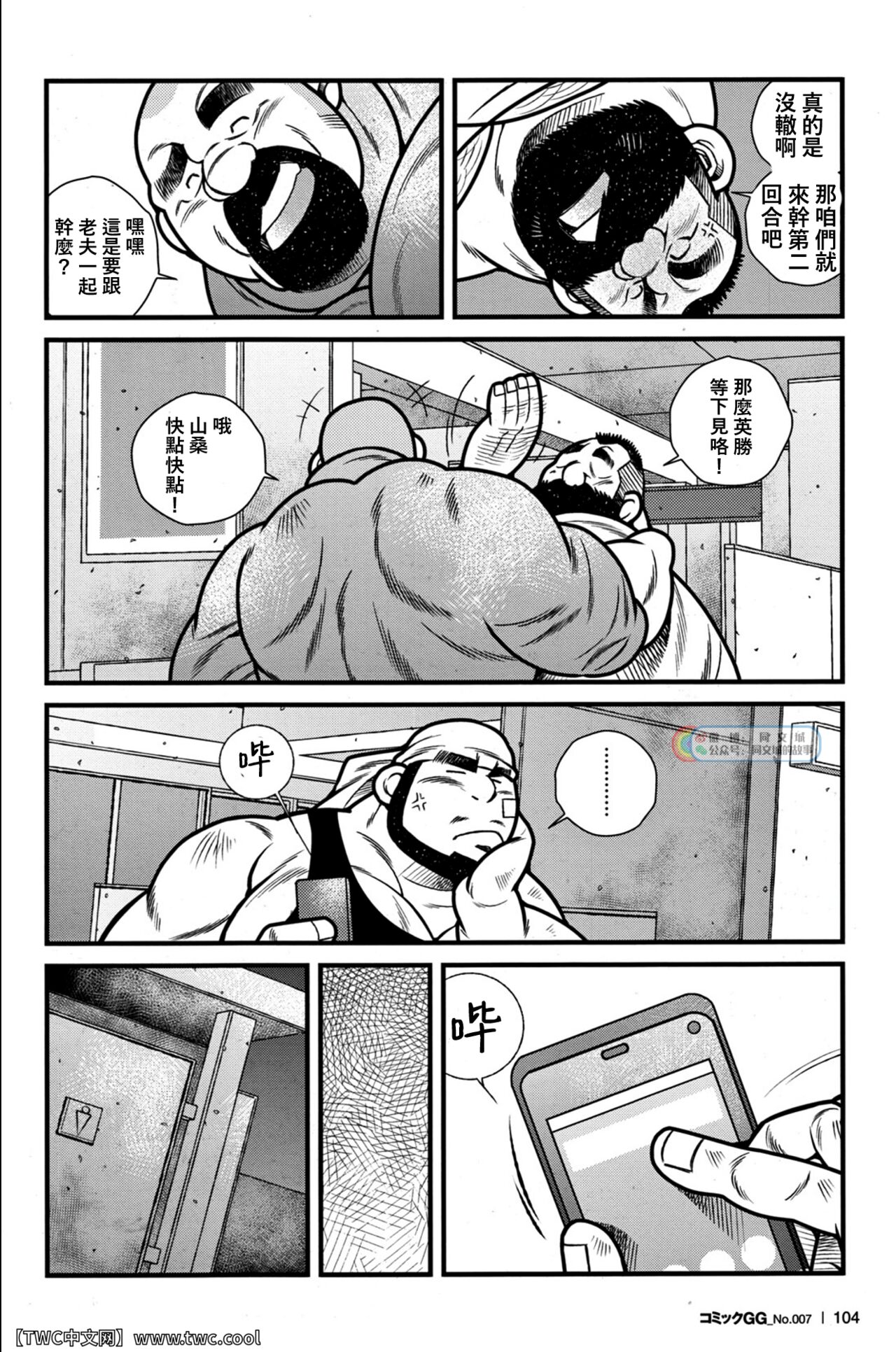 Service Area SA - Page 16